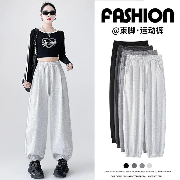 宝藏衣橱上新运动裤子女春秋冬季宽松高腰显瘦垂感休闲裤束脚卫裤