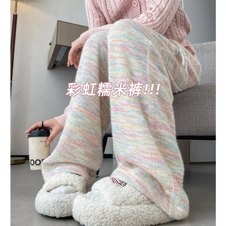 彩虹糯米裤女春秋2025新款垂坠感软糯显瘦慵懒风小个子云朵阔腿裤