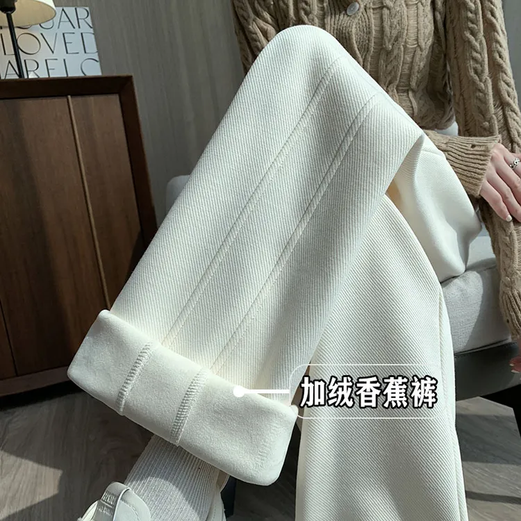 加绒阔腿香蕉裤春秋2025新款高腰宽松百搭显瘦休闲直筒拖地长裤子