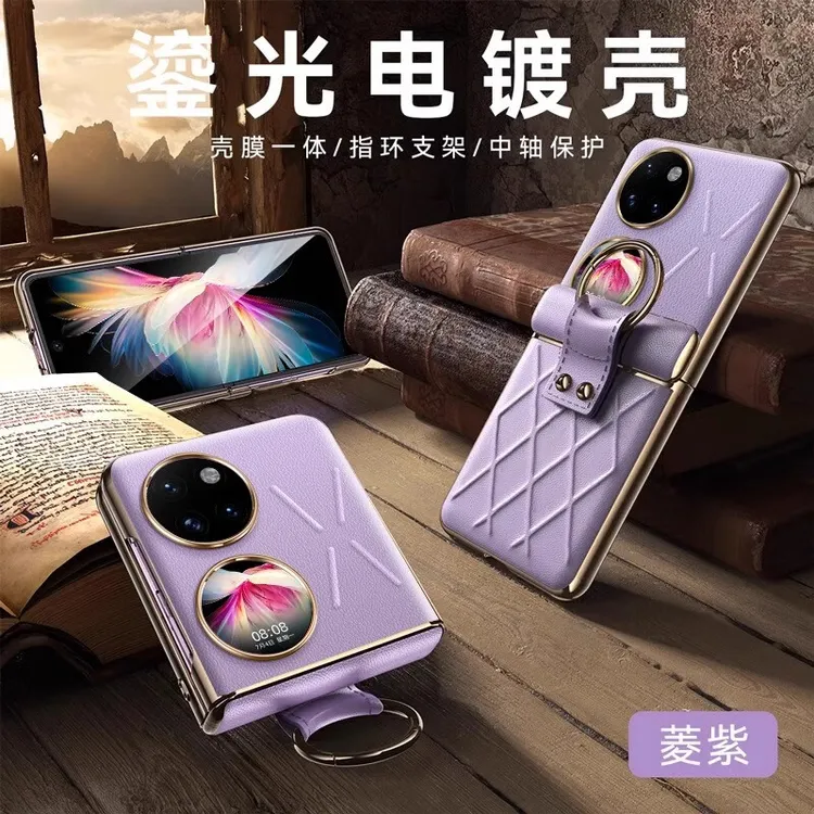 华为Pocket2手机壳新款高级真皮斜跨挂绳全包防摔Pocket S保护套