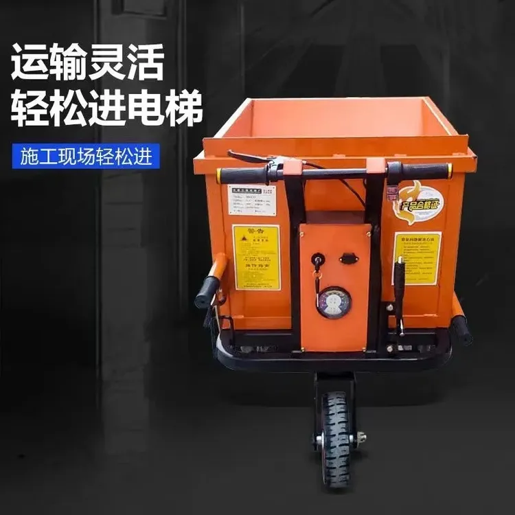 建筑工地工地电动斗车手推车砂浆三轮车翻斗车农用养殖搬运搬运车