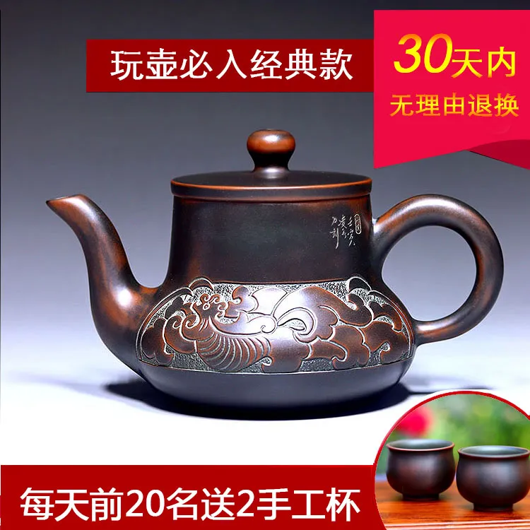 壶藏福钦州制作坭兴陶茶壶龙凤呈祥实用大壶口全纯手工泡茶壶经典