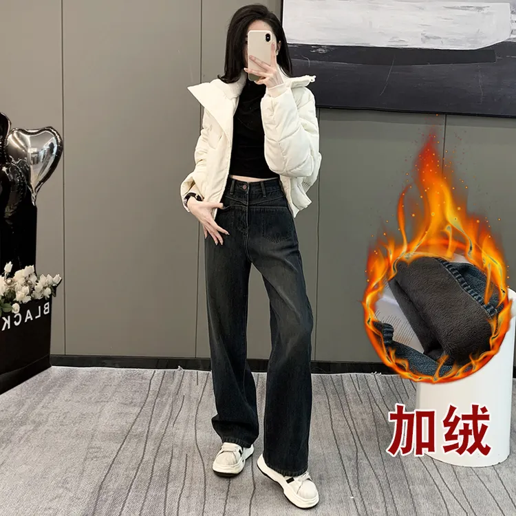 2024年冬季新款显瘦加绒阔腿裤女大码胖mm小个子宽松直筒裤牛仔裤