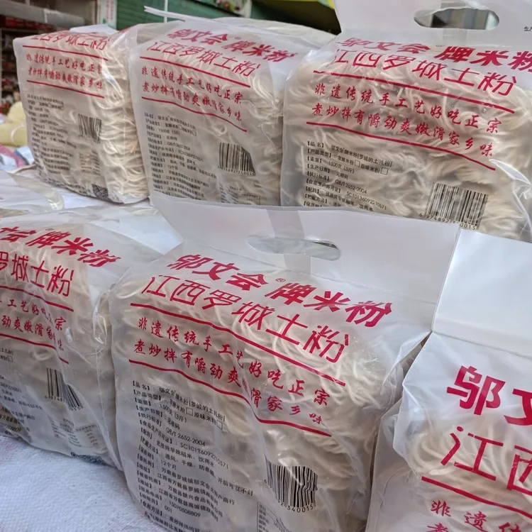邬文会牌3斤装农家制作发酵米粉手工扎粉江西米粉发酵正宗