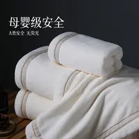 soft kiss大浴巾高级家用裹巾情侣款一对男士洗澡比全棉吸水加厚