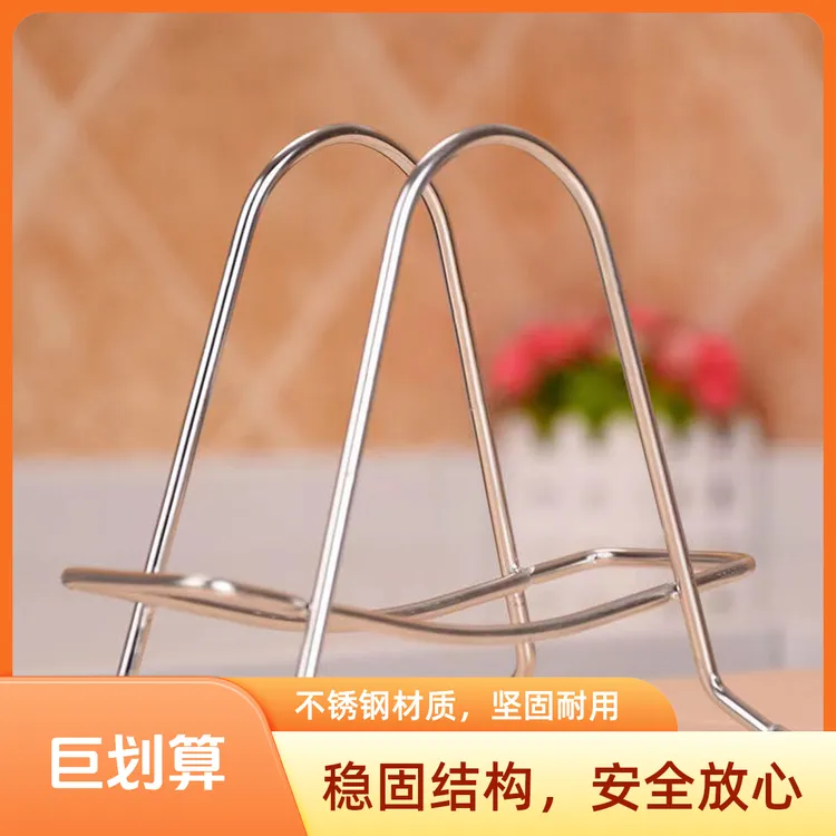 家用台式不锈钢菜板架切菜板砧板架子厨房台面案板粘板收纳锅盖架
