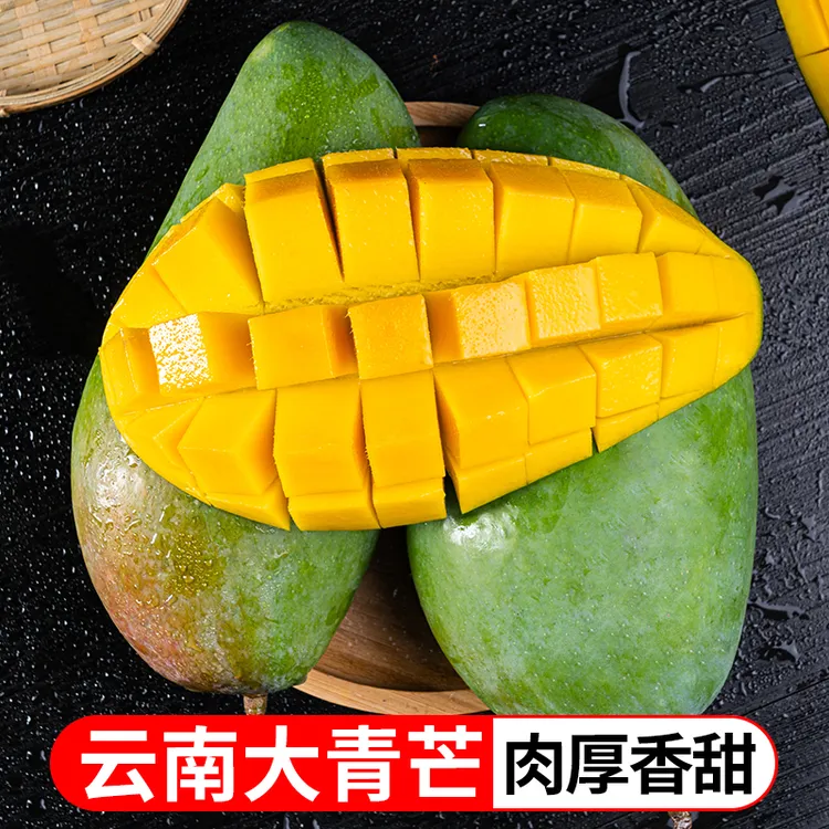 云南新鲜大青芒芒果5斤8斤催熟食用TY