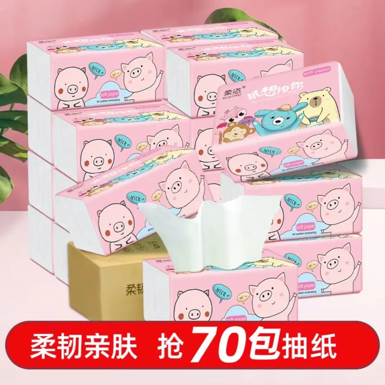 柔恣整箱70包抽纸家用面巾纸餐巾纸抽取式纸巾钜惠装