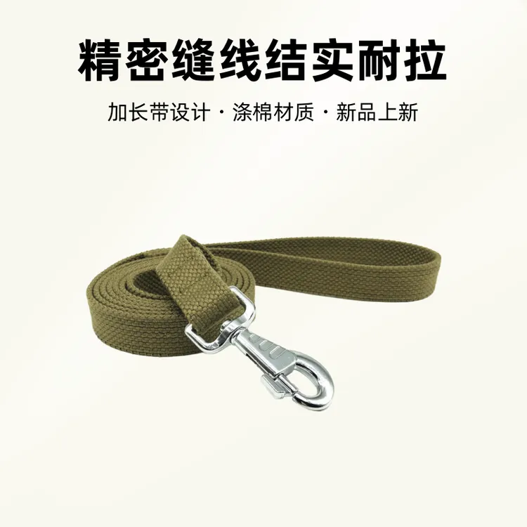 驰昂棉布狗狗牵引绳中型大型犬遛狗绳子金毛拉布拉多狗链子加长带