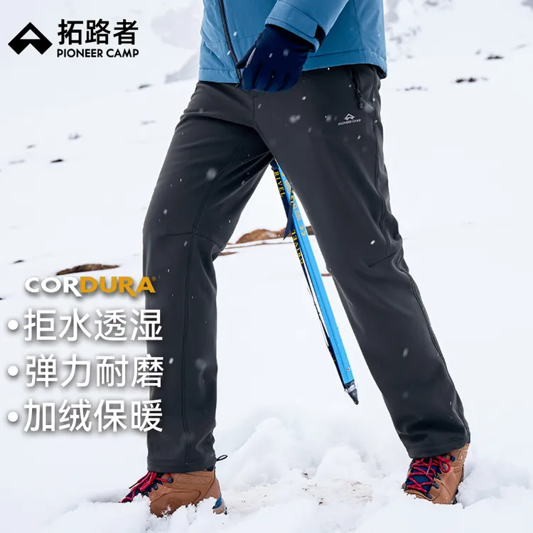 【山猫考杜拉加绒】拓路者软壳裤耐磨男女加绒徒步裤登山户外防寒