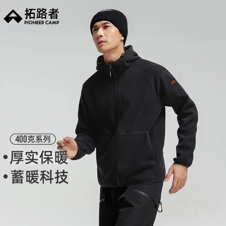 拓路者摇粒绒外套男2024秋冬新款户外连帽拉链上衣保暖加厚抓绒衣