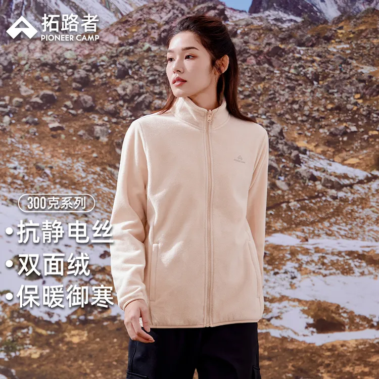 拓路者抓绒衣女2024年绒摇粒外套冲锋衣内胆户外运动休闲保暖上衣