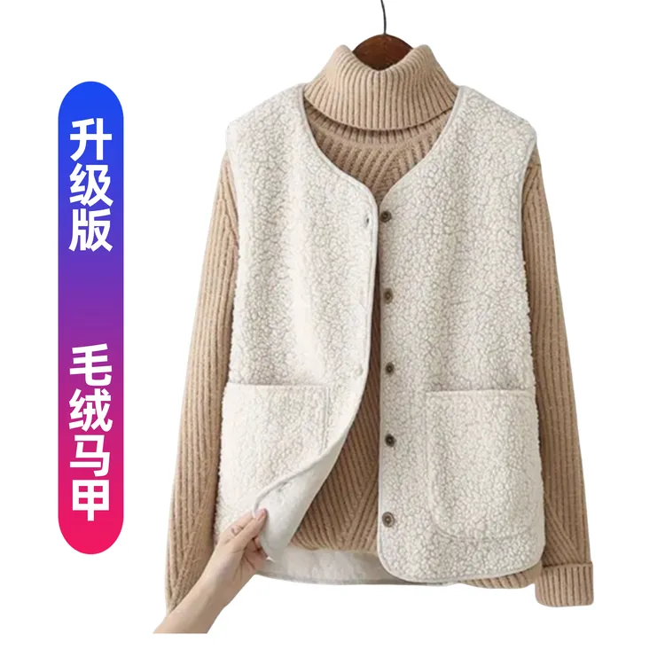 春秋马甲女款外穿背心坎肩秋冬季时尚气质百搭颗粒绒加厚宽松马夹