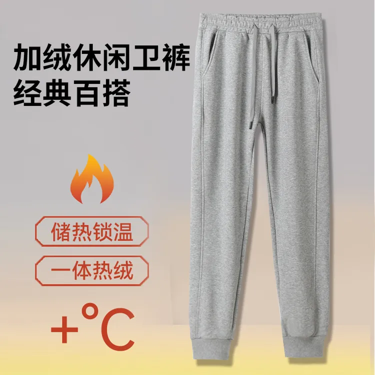 秋冬推荐！保暖百搭男士加厚休闲卫裤