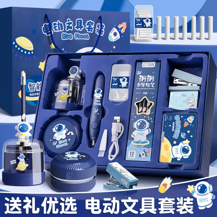 六一儿童节礼物小学生文具套装礼盒开学大礼包儿童学习用品文具
