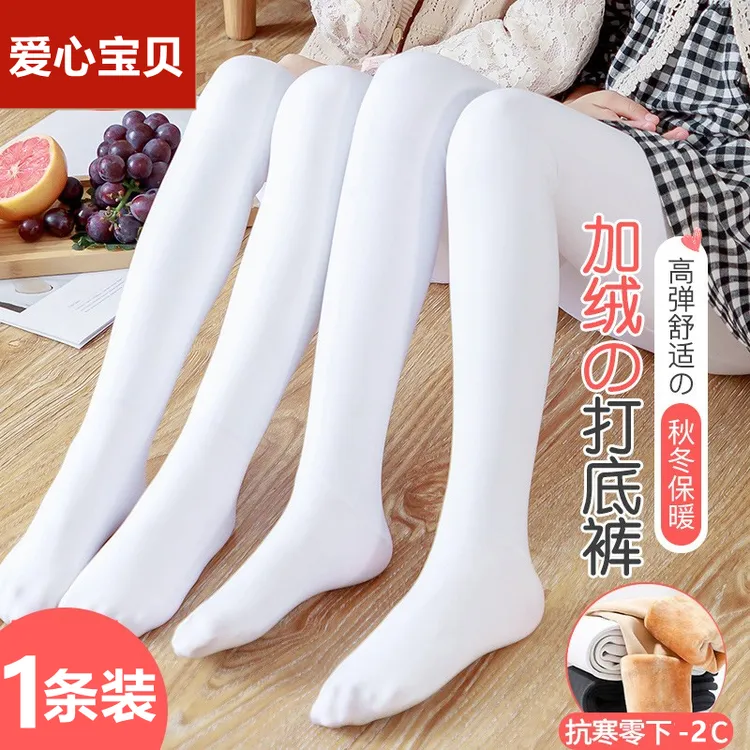 儿童连裤袜秋冬款加绒加厚练功专用跳舞打底裤春秋白色女童舞蹈袜