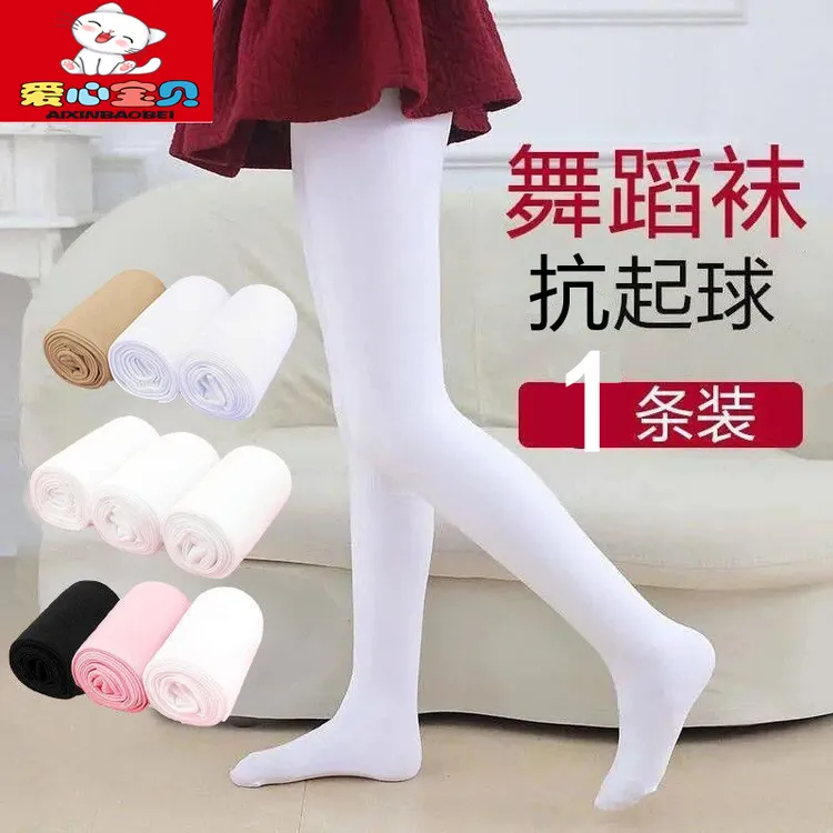 【抗起球】吸湿排汗款儿童舞蹈袜女童连裤袜春秋款白色丝袜薄款