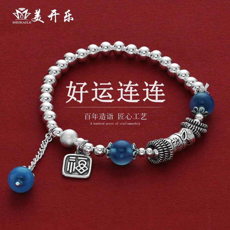 925银手链 103SL美开乐银饰光珠手链好运连连手工925银首饰女士款