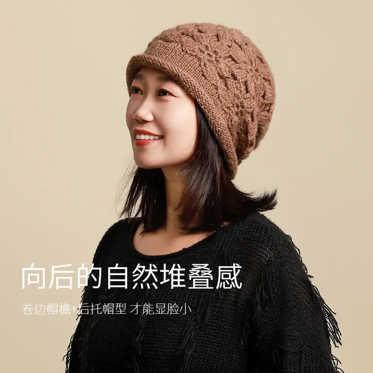 手工钩花帽子女秋冬百搭保暖柔软花朵套头帽双层针织毛线帽包头帽