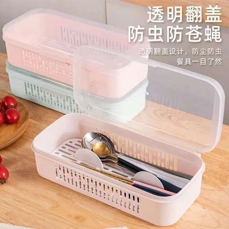防虫筷子盒厨房家用沥水收纳盒带盖透明防尘筷子筒餐具勺子筷子笼