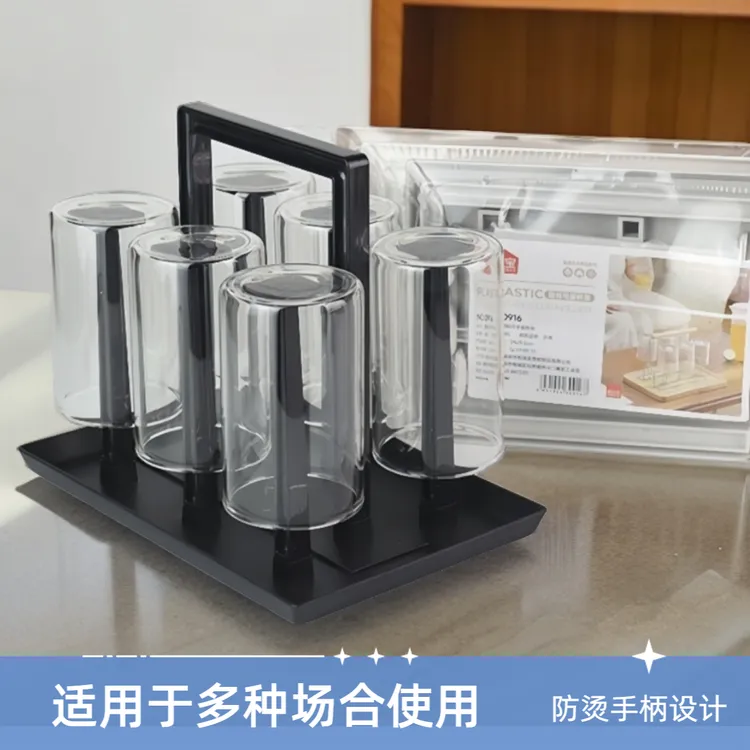家用客厅倒挂沥水杯架桌面水杯置物架托盘茶杯架创意玻璃杯挂架子
