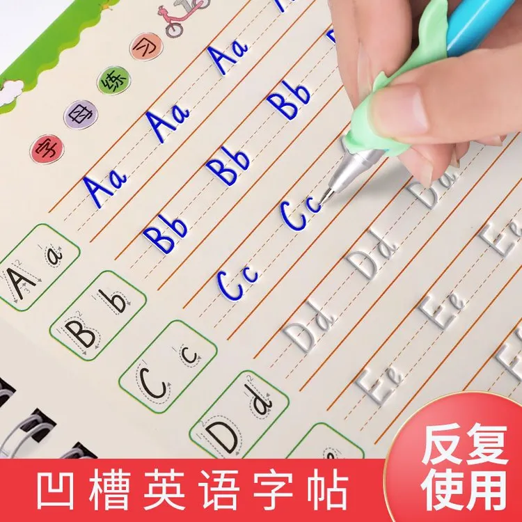 三年级上下册同步英语练字帖小学生儿童凹槽练字帖英文字母练字帖