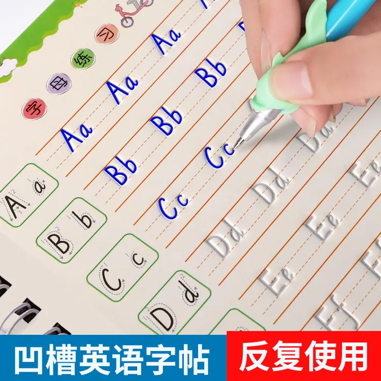 小学同步凹槽英语字帖小学校1-6上下册年级人教版手写体练字帖本