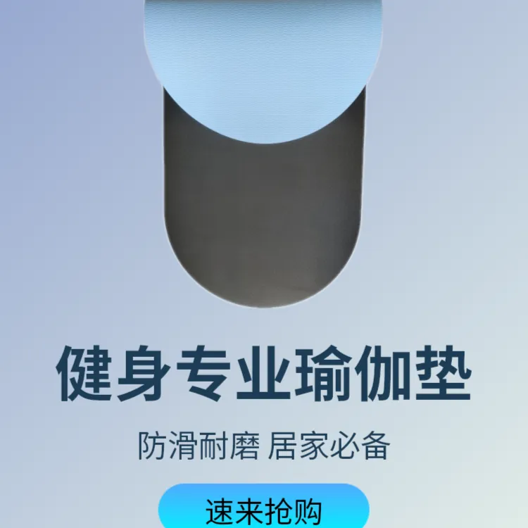 瑜伽跳舞地垫防滑隔音减震垫减肚子运动跳绳瑜伽垫家用减震垫