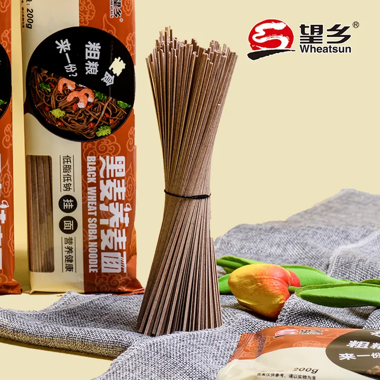 望乡黑麦荞麦面200g*10袋低脂挂面面条粗粮杂粮速食凉冷面饱腹感