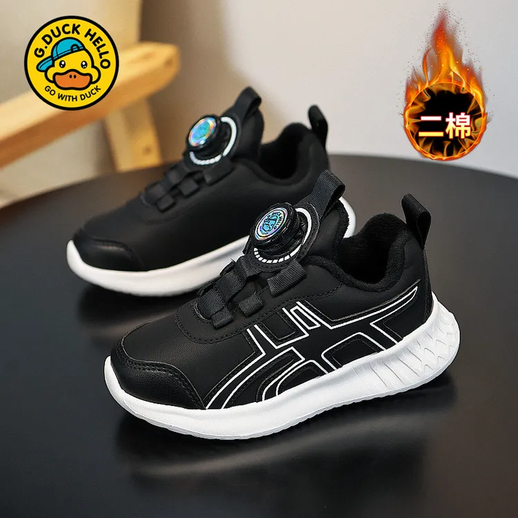 小黄鸭男童鞋冬季新款儿童运动鞋旋转纽扣休闲鞋加绒二棉保暖棉鞋