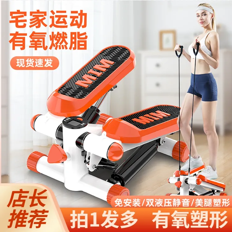 家用静音减瘦美腿神器多功能登山脚踏机室内健身运动减肥锻炼器材