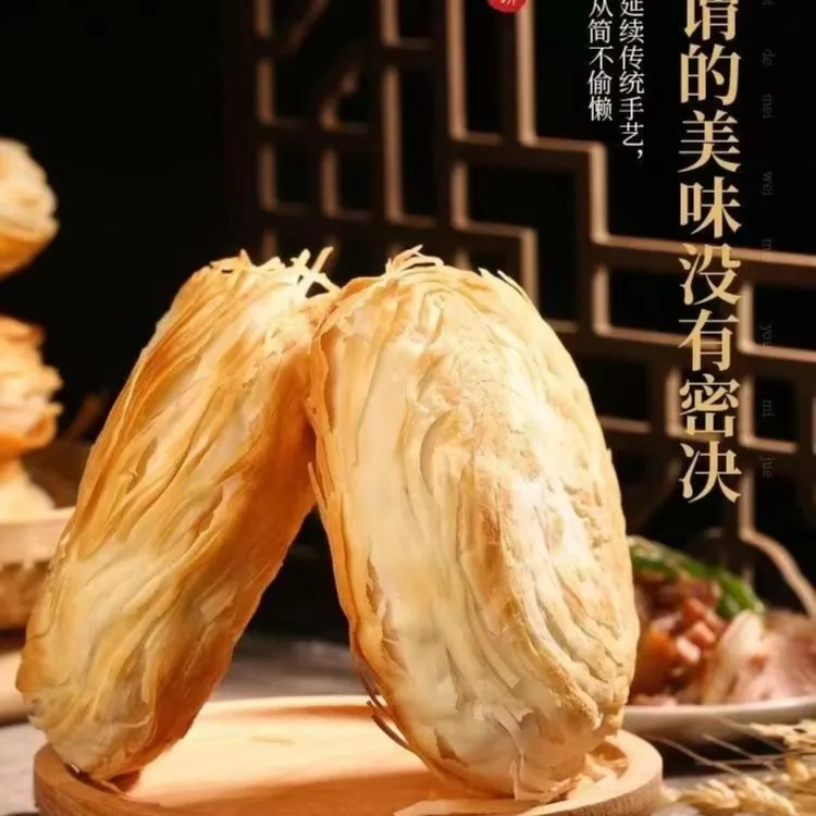酥脆速冻千层肉夹馍生饼胚千层饼老潼关千层饼灵宝肉夹馍潼关饼胚