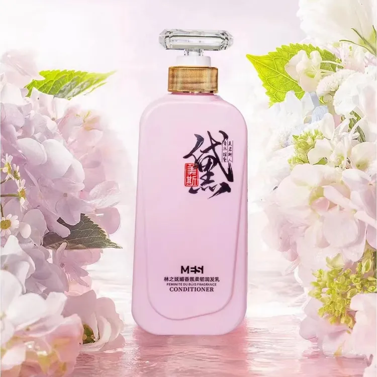 林之妩媚香氛滋养护发素