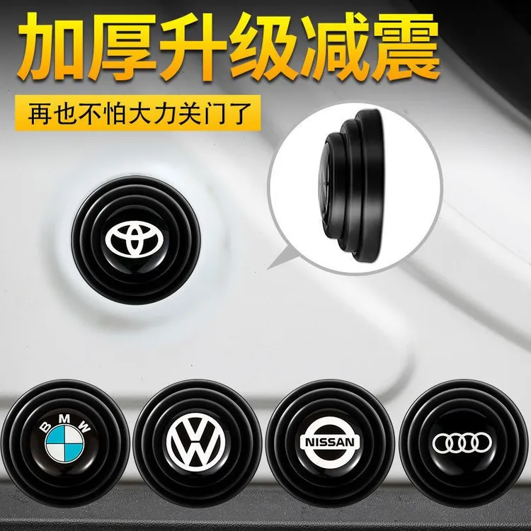 汽车减震垫车门隔音防震垫片减轻车门异响防摔静音胶垫贴改装通用