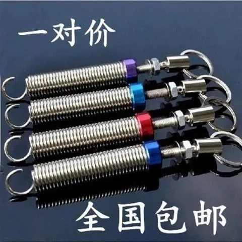 汽车通用后备箱弹簧自动升举器后尾箱升举弹簧可调式升降改装双钩