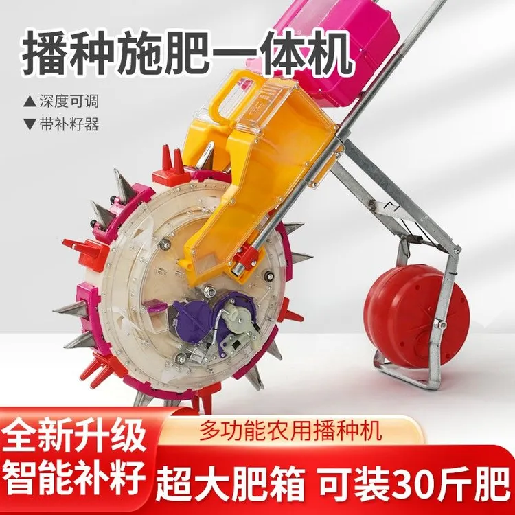 手推式多功能播种机玉米播种机黄豆施肥一体机播种子神器新款自动