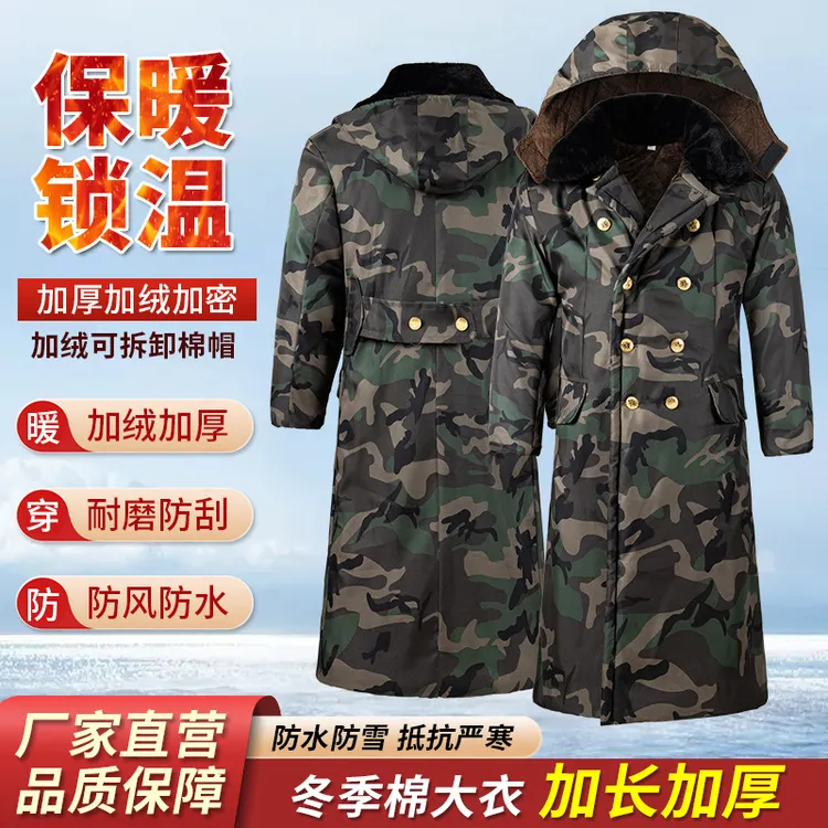 东北棉大衣加绒可拆卸活里活面军大衣男冬季加厚防寒长款过膝防水