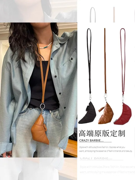 铜合金皮质项链 韩系牛角包项链包挂件便携挂脖眼睛包百搭时尚女