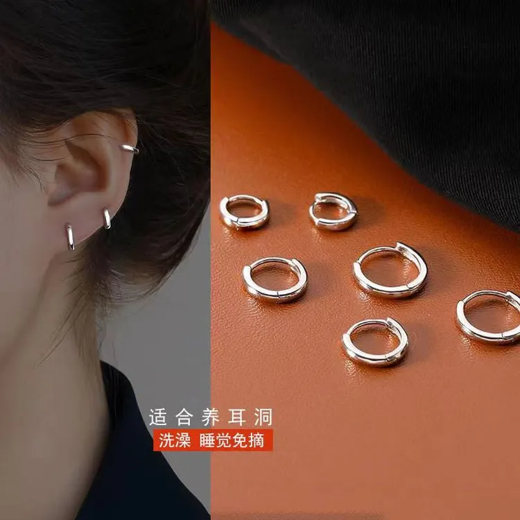 s925银光面耳扣小巧女防过敏气质耳环圈圈耳骨钉耳钉百搭通勤耳圈