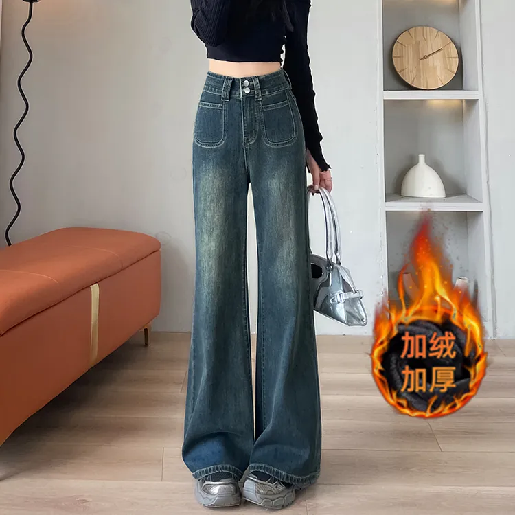 实拍2024年冬季加绒小个子弹力牛仔裤女大喇裤大脚裤两粒扣拖地裤
