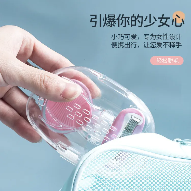 小贝壳剃毛刀女生私处全身专用脱毛仪手动刮毛刀腿毛带皂头不伤肤