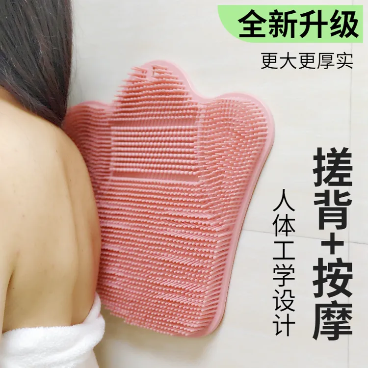 搓背按摩神器免打孔中老年人搓背刷孕妇搓澡搓泥吸墙贴墙洗澡刷女