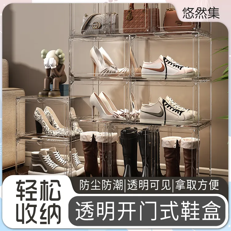 鞋盒收纳盒展示架透明亚克力鞋柜双层放鞋子收纳神器省空间全透明