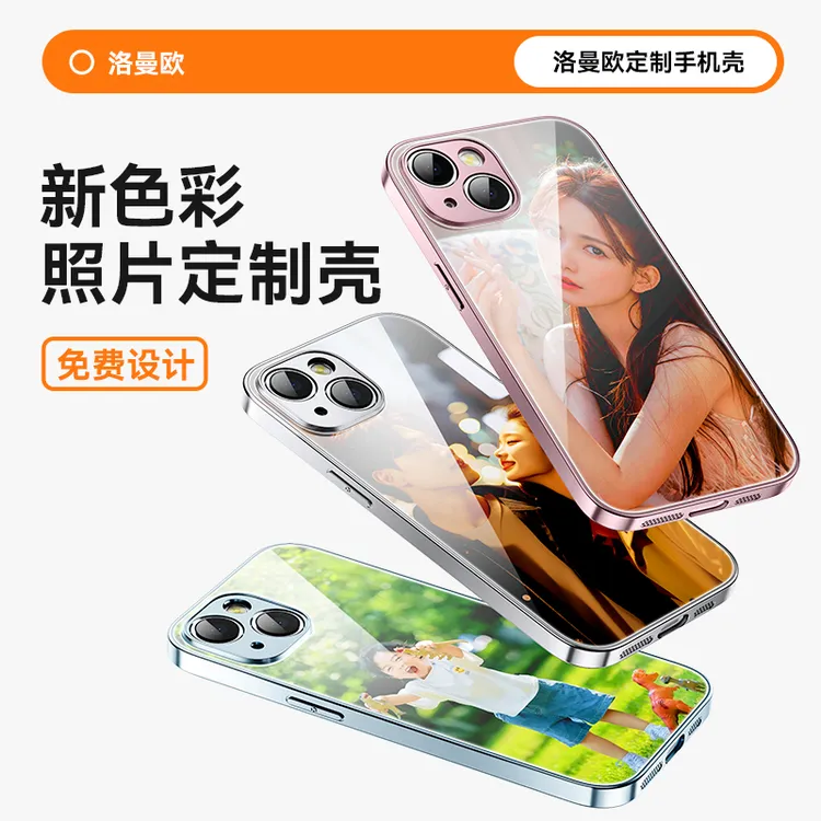 适用于苹果华为OPPOVIVO小米手机壳定制照片任意型号来图透明防摔