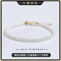 白色淡水珍珠baby白珍珠开口可调节手链小珍珠手链冷月光夏季手链