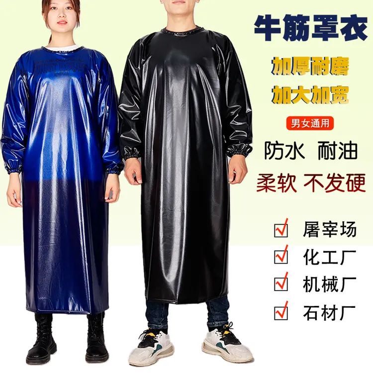 牛筋长袖围裙加厚耐磨柔软防水罩衣水产屠宰食品加工石材厂反穿衣