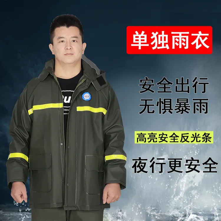 防暴雨雨衣加厚耐磨电动车摩托车外卖骑行户外雨衣雨披分体式雨衣