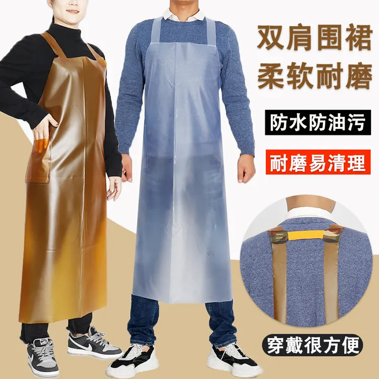PVC双肩围裙防水耐油牛筋软皮围裙加大加宽围腰食堂屠宰水产围裙