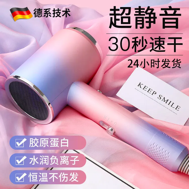 米智有品电吹风机家用大功率负离子护发静音吹风筒发廊理发店专用