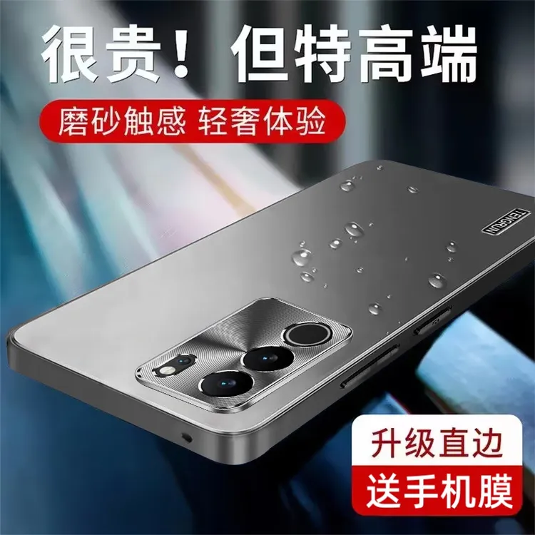 vivos17手机壳防摔新款vivos17Pro磨砂不沾指纹网红高级男女适用 